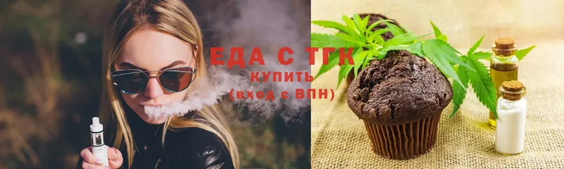 Cannafood конопля Крымск