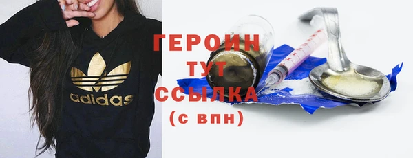 тгк Верхний Тагил