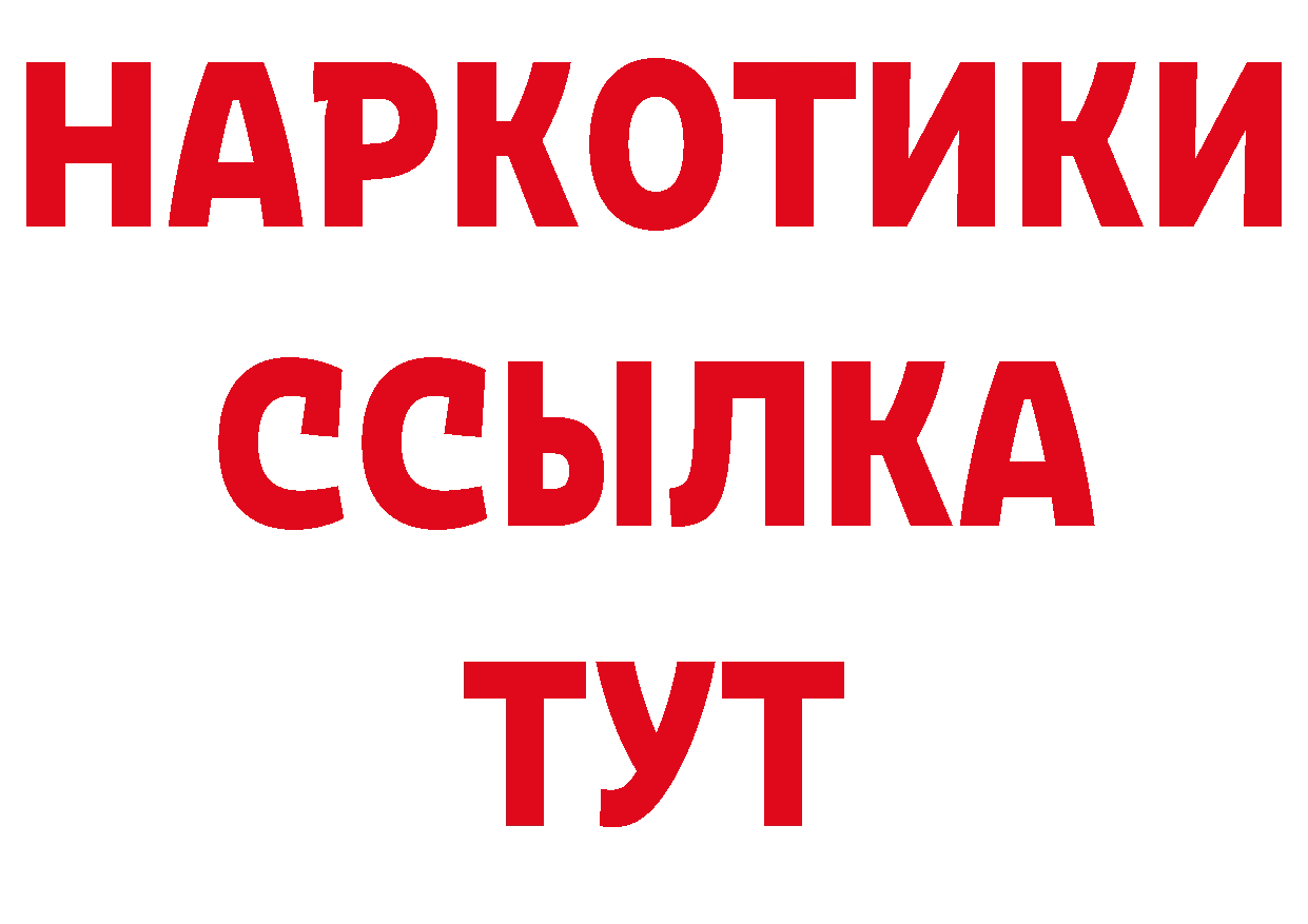 ГАШ VHQ как зайти сайты даркнета кракен Крымск